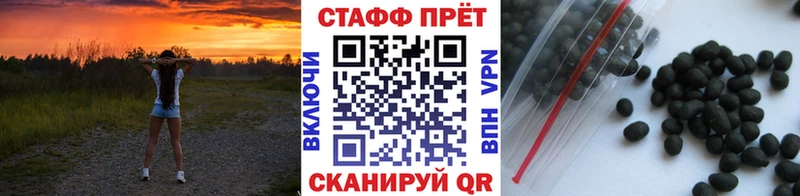 Купить наркотики сайты Старая Купавна Амфетамин  A-PVP  ГАШИШ  МАРИХУАНА 