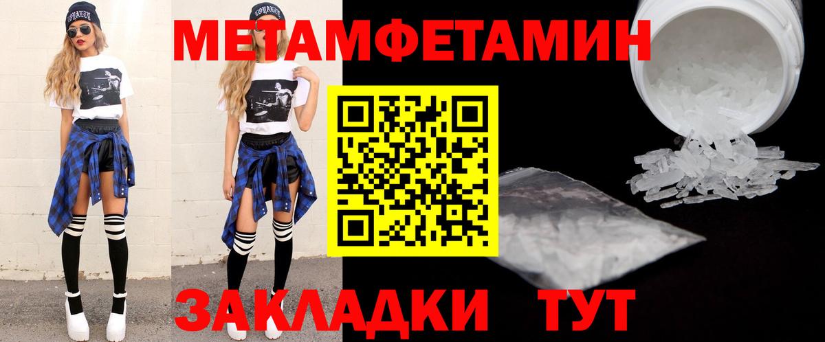 АМФ VHQ Старая Купавна