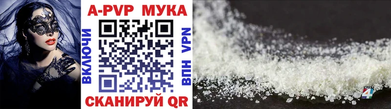 A PVP VHQ  Старая Купавна 