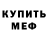АМФЕТАМИН VHQ Micheal Agbon