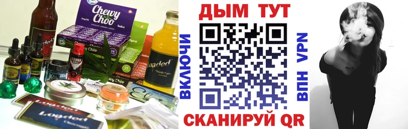 Canna-Cookies конопля  Старая Купавна 