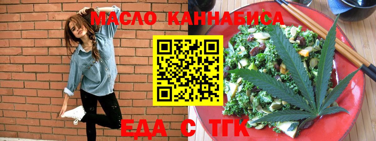 Старая Купавна  Canna-Cookies марихуана  Вход с VPN 