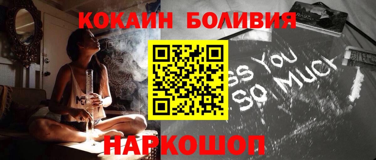 Cocaine Columbia Старая Купавна