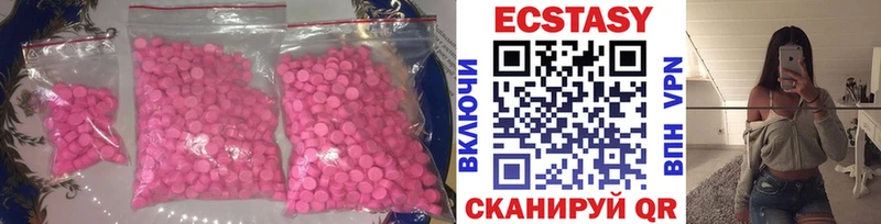 как найти закладки  Старая Купавна  ЭКСТАЗИ 250 мг 