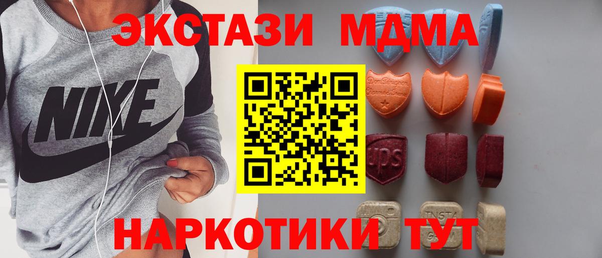 Старая Купавна  ЭКСТАЗИ VHQ  ЭКСТАЗИ  Экстази диски  Вход с VPN 