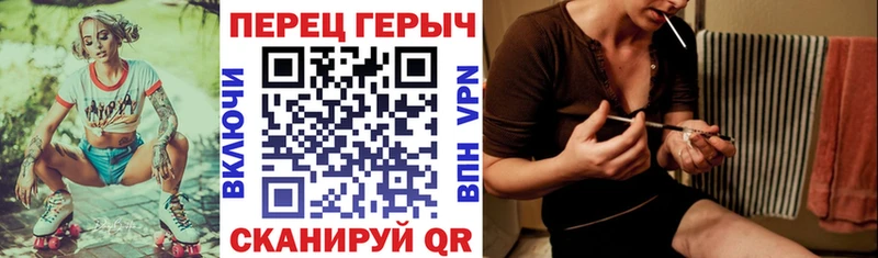 Героин хмурый Старая Купавна