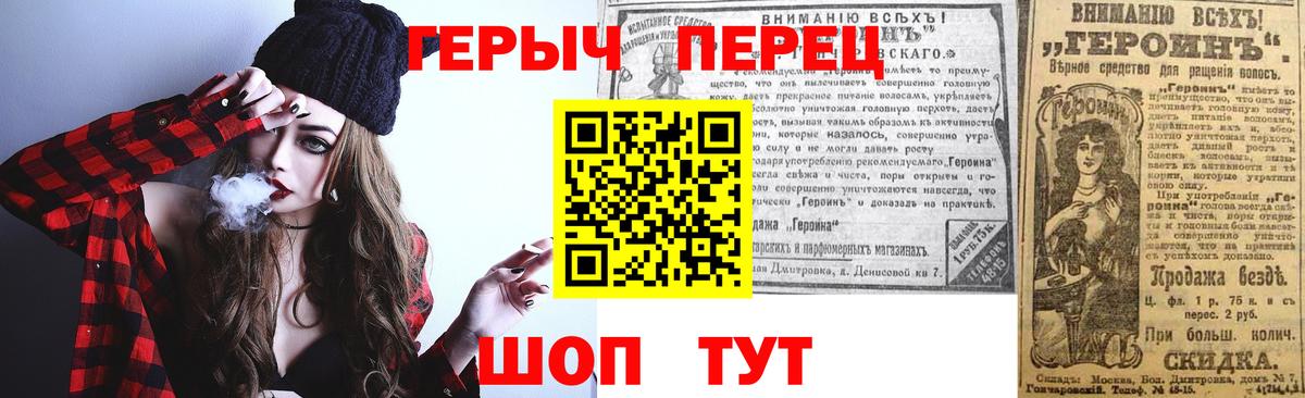 Старая Купавна  ЭКСТАЗИ  Мефедрон   ГАШИШ  Конопля  Вход с VPN  КОКАИН 