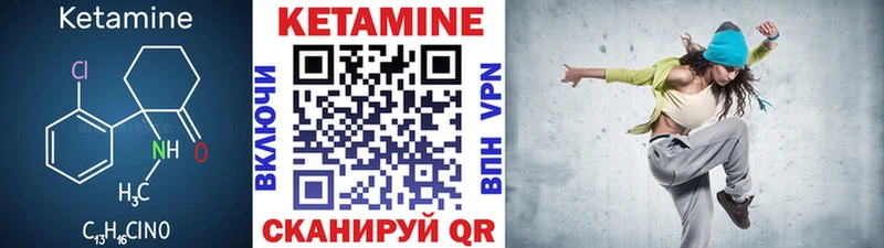 цена   Старая Купавна  МЕГА ссылки  КЕТАМИН ketamine 