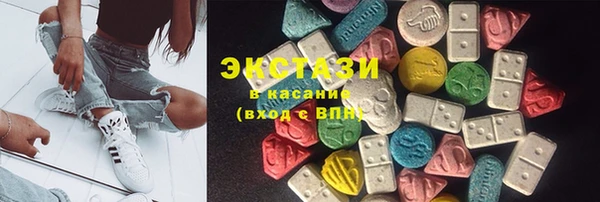 эйфоретик Новокубанск