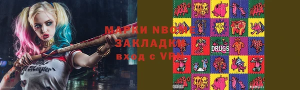 прущие крисы Новодвинск