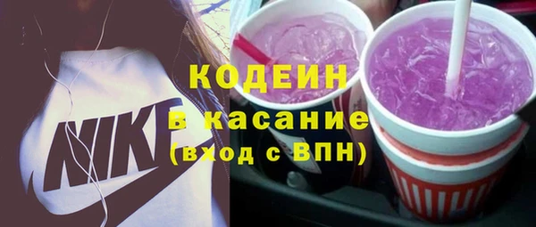 эйфоретик Новокубанск