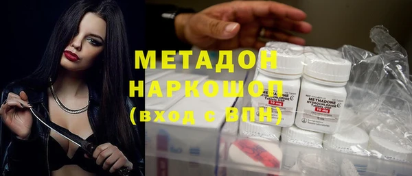 кристаллы Бронницы