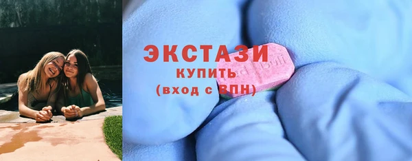 ECSTASY Белоозёрский