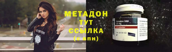 прущие крисы Новодвинск
