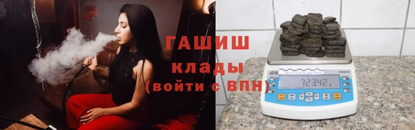 эйфоретик Новокубанск