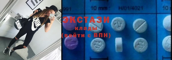 эйфоретик Новокубанск