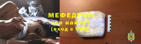прущие крисы Новодвинск