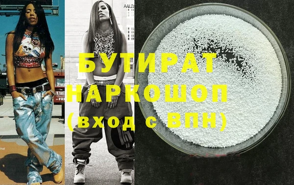 эйфоретик Новокубанск