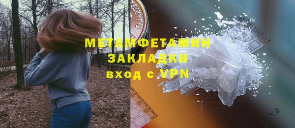 прущие крисы Новодвинск