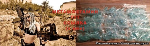мефедрон мука Нефтекумск