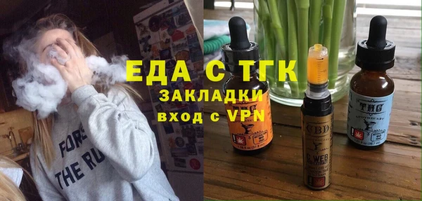 прущие крисы Новодвинск