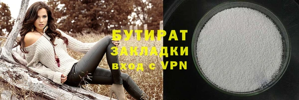 прущие крисы Новодвинск