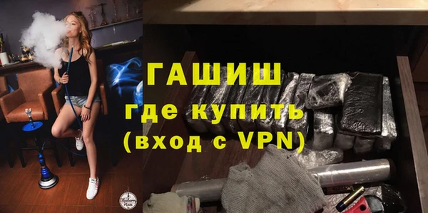 эйфоретик Новокубанск