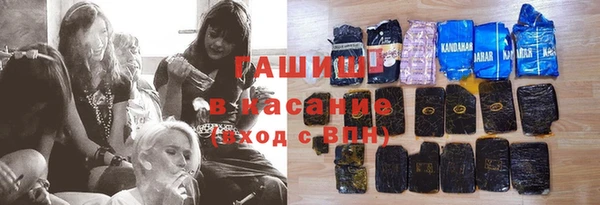 эйфоретик Новокубанск