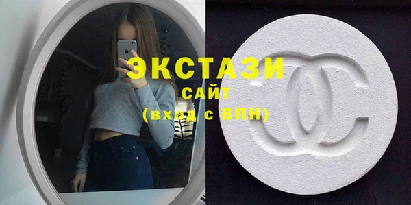 эйфоретик Новокубанск
