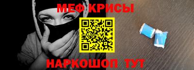 спайс Конаково