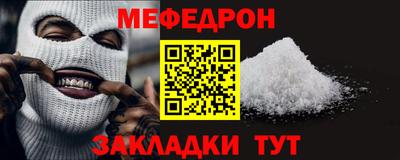 скорость mdpv Коммунар
