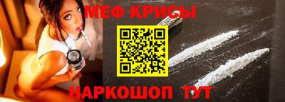 скорость mdpv Коммунар