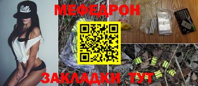 спайс Конаково