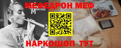 гашик Комсомольск-на-Амуре