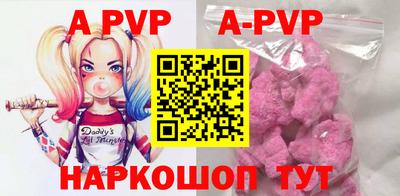 скорость mdpv Коммунар