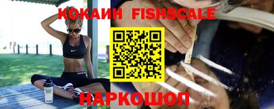 гашик Комсомольск-на-Амуре