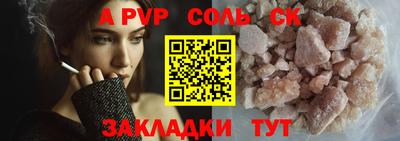 гашик Комсомольск-на-Амуре