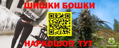 спайс Конаково