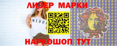 спайс Конаково