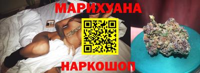 гашик Комсомольск-на-Амуре