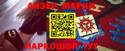 кокаин премиум Абакан