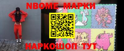спайс Конаково
