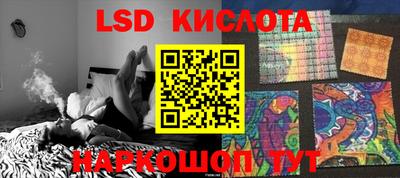 спайс Конаково