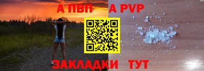 скорость mdpv Коммунар