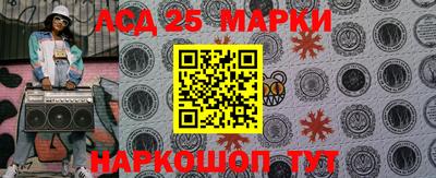 гашик Комсомольск-на-Амуре