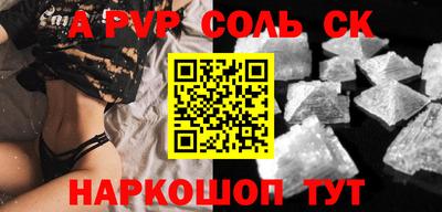 гашик Комсомольск-на-Амуре