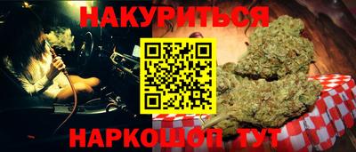 гашик Комсомольск-на-Амуре