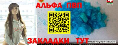 гашик Комсомольск-на-Амуре