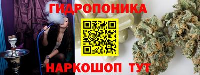 спайс Конаково