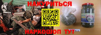 спайс Конаково